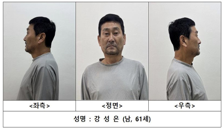 Jeju police on Thursday release the identity of Kang Seong-eun, 61, who was referred to prosecutors in detention on charges including retaliatory murder, sexual violence and stalking in connection with the Oct. 12 killing in Jeju. The agency decided on Oct. 23 to disclose his name, age and mug shot, but delayed the release until Thursday under the relevant law after Kang did not submit confirmation that he had received notice of the decision. (Jeju Provincial Police Agency website capture/Yonhap)
