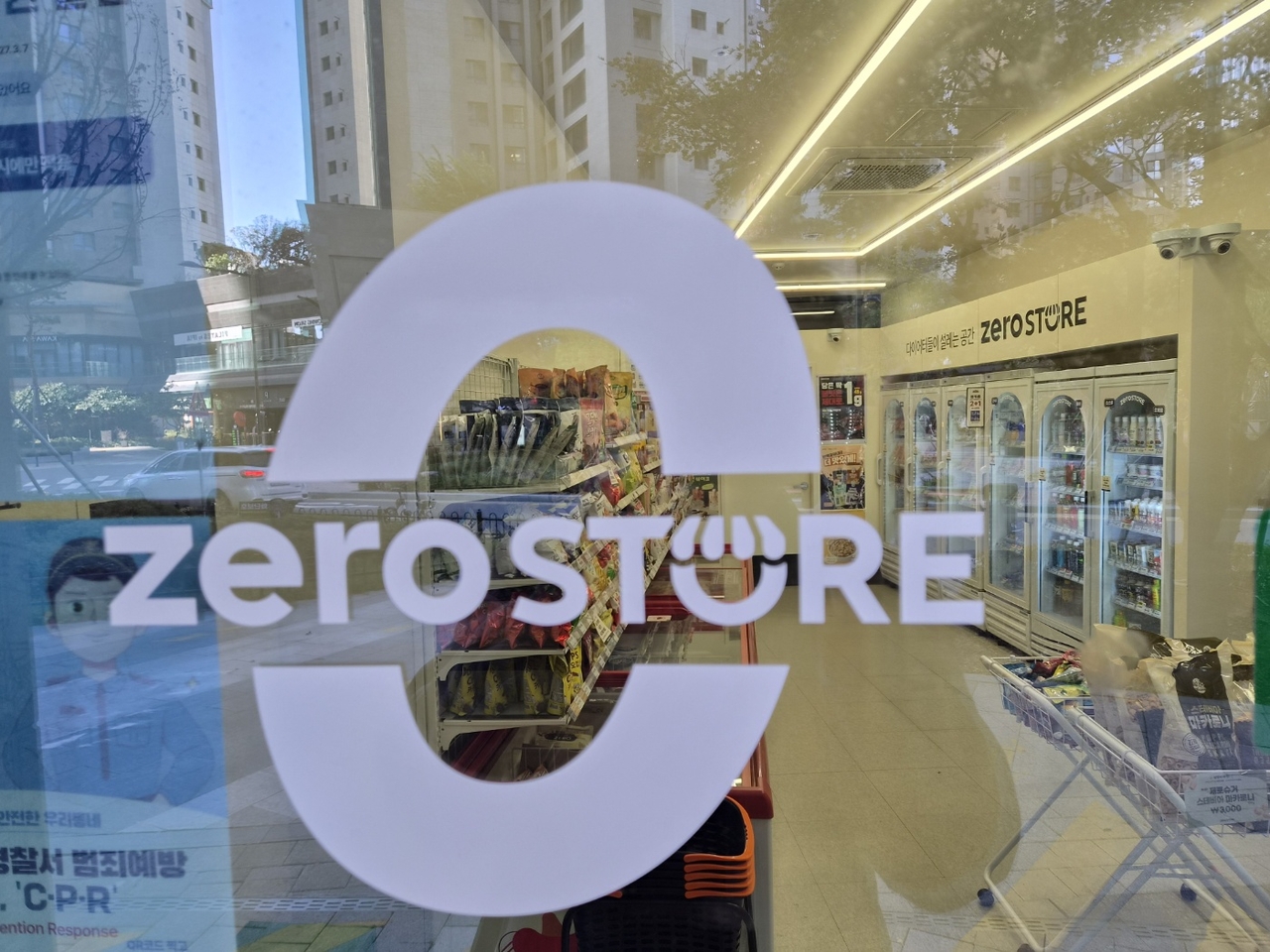 A Zerostore in Seoul (Kan Hyeong-woo/The Korea Herald)