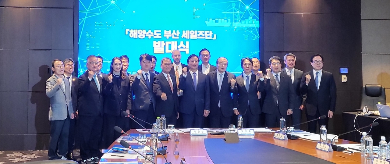 ‘해양수도 부산 세일즈단’ 발대식과 투자유치 설명회가 29일 오전 콘래드서울호텔에서 열렸다. [부산시 제공]