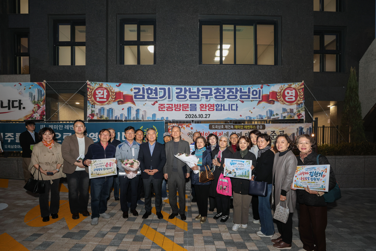 래미안 레벤투스