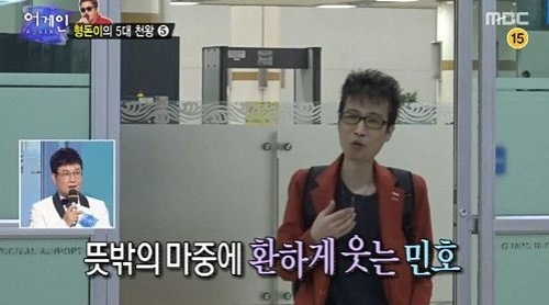 故 도민호/사진=방송 화면 캡처