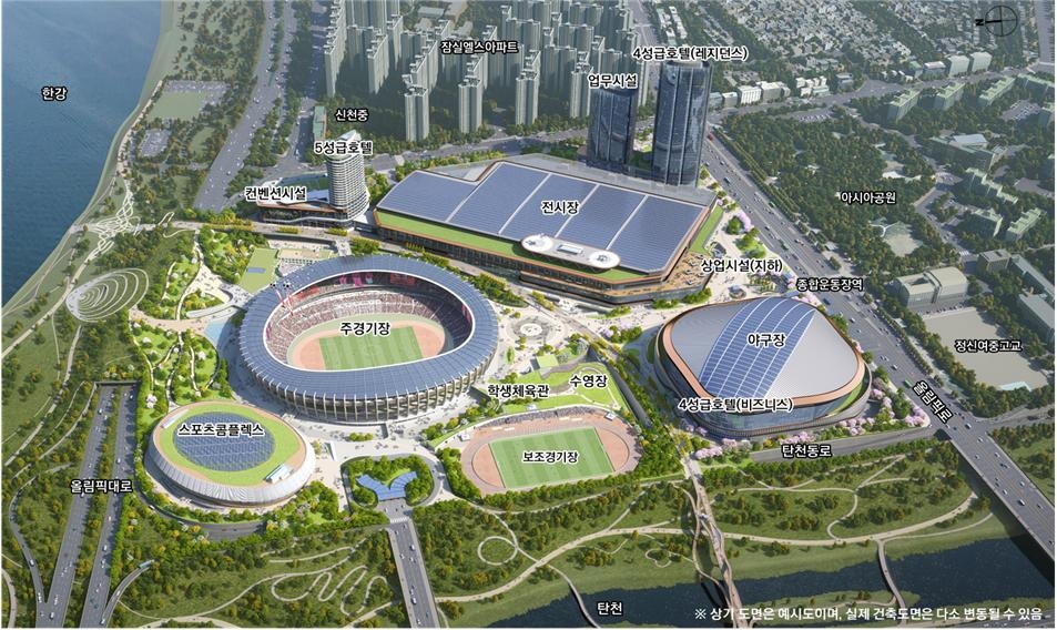 국제교류복합지구 조감도. [서울시 제공]