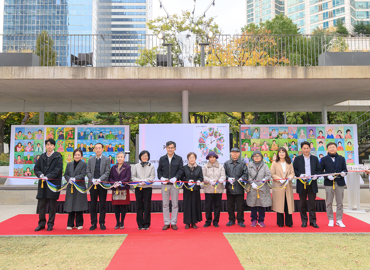 Opening ceremony