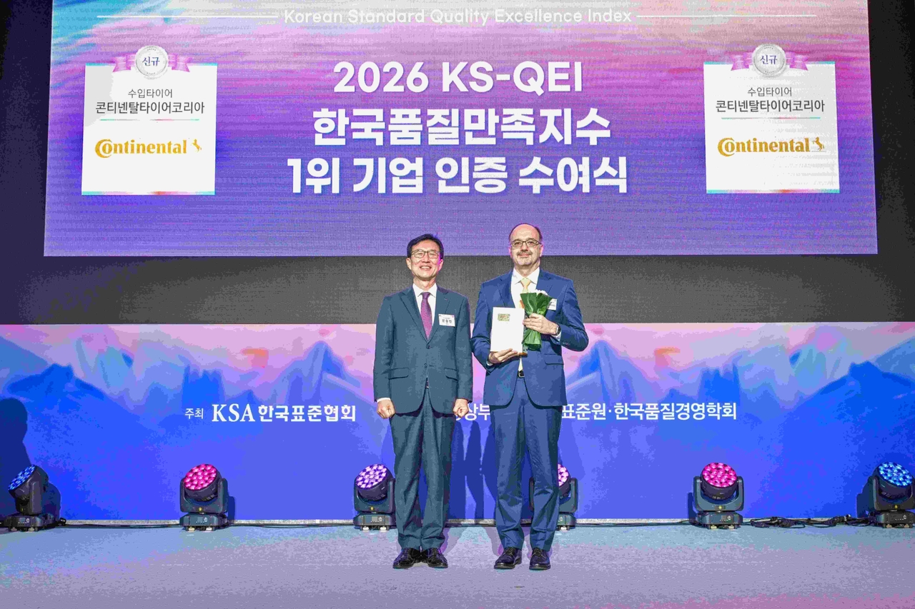 글로벌 타이어 기업 콘티넨탈타이어가 한국표준협회(KSA) 주관 ‘2026 한국품질만족지수(KS-QEI)’ 조사에서 올해 신설된 수입타이어 부문 1위에 선정됐다. [콘티넨탈타이어 제공]