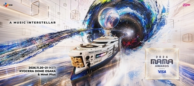 ‘2026 MAMA AWARDS’/사진=CJ ENM