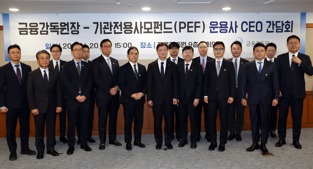 이찬진 금융감독원장이 올해 초 서울 여의도 금감원에서 열린 기관전용 사모펀드(PEF) 운용사 최고경영자(CEO) 간담회에서 참석자들과 기념촬영을 하고 있다. [연합]