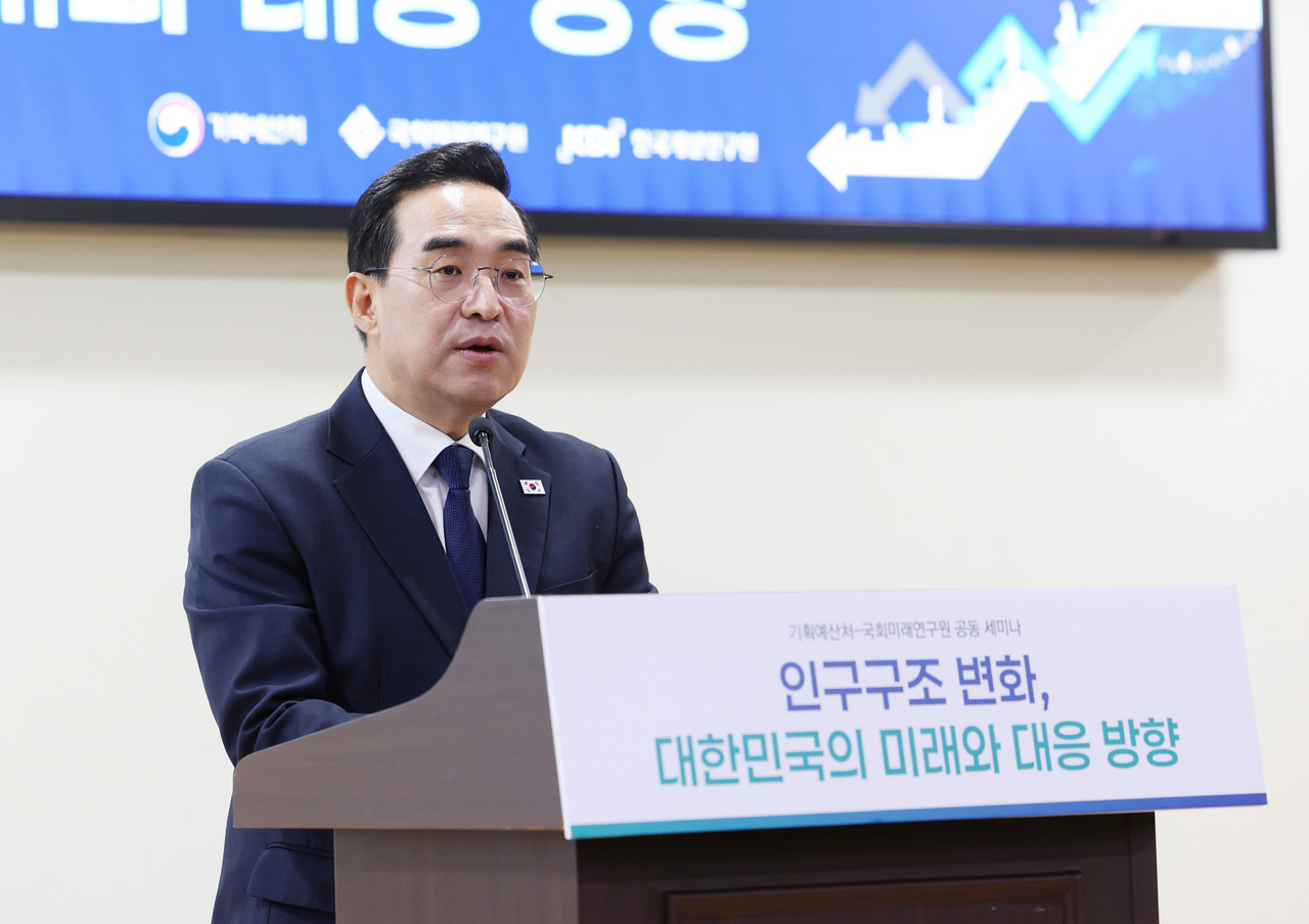 박홍근 기획예산처 장관이 29일 서울 여의도 국회의원회관에서 열린 ‘기획예산처-국회미래연구원 공동 세미나’에서 개회사를 하고 있다. [연합]
