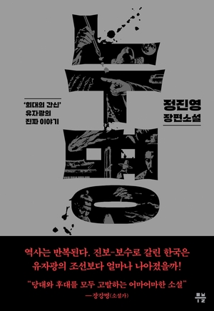 북적book적