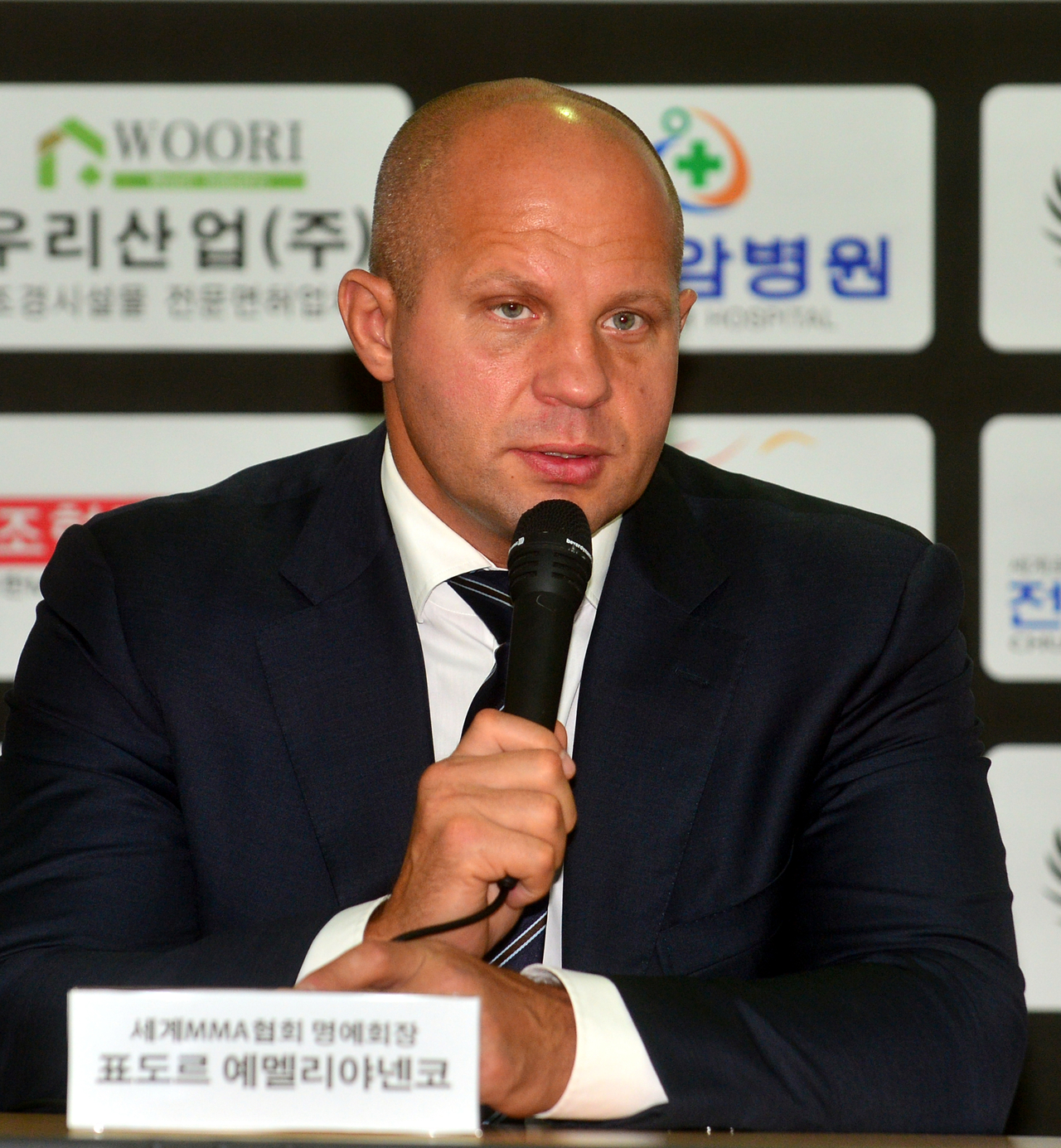 지난 2016년 내한했던 표도르 예멜랴넨코. [뉴시스]