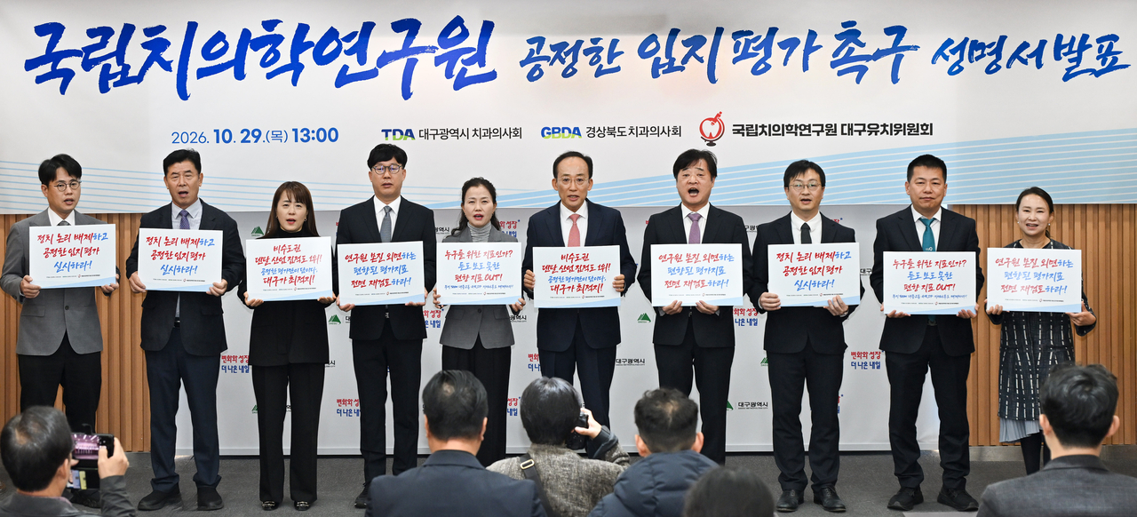 [대구시 제공]