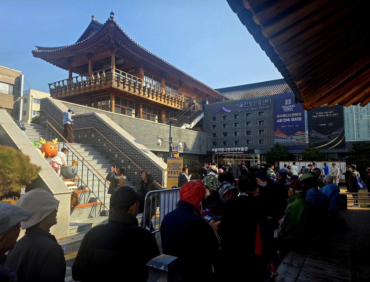 A view of the Seoul K-Medi Center during the World K-Medicine Culture Festival 2026 in Dongdaemun-gu, northeastern Seoul on Friday (Park Yuna/The Korea Herald)