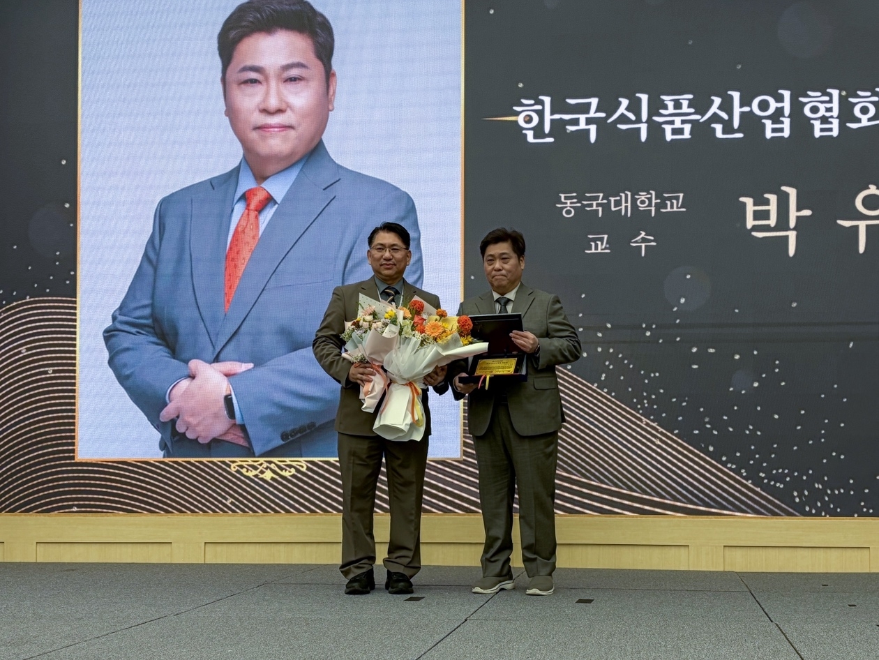 한국식품산업협회는 지난 28일 개최된 2026년 한국식품영양과학회 학술대회 개회식에서 동국대학교 박유헌 교수에게 ‘한국식품산업협회 학술상’을 시상했다. [한국식품산업협회 제공]
