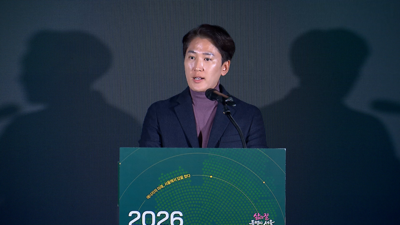 Lee Min-seok, chairman of the Seoul Metropolitan Council's Environment and Water Resources Committee, speaks at the 2026 Seoul Future Energy Forum held Wednesday at Coreana Hotel in Jung-gu, Seoul, stressing the need for field-centered strategies to advance the city's energy transition. (Seoul Metropolitan Council)