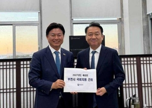 조용익 부천시장, 문화·체육 핵심 사업 국비 확보 총력