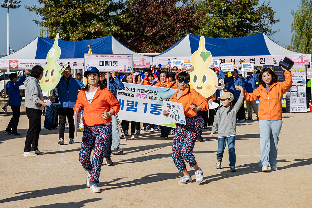 지난해 행사