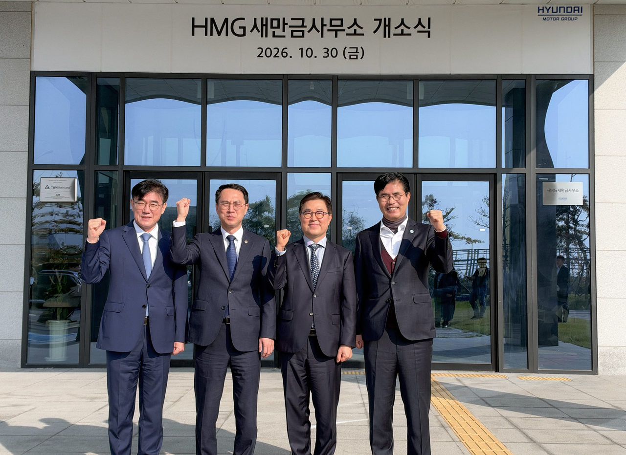 From left: Gunsan Mayor Kim Jae-jun, Saemangeum Development and Investment Agency Director Moon Seong-yo, Shin Seung-kyu, vice president of Hyundai Motor Group's Robotics and Hydrogen Project Management Office, and  North Jeolla Special Self-Governing Province Gov. Lee Won-tae pose for a photo following the signboard unveiling ceremony for HMG Saemangeum Office held in Gunsan, North Jeolla Province, Friday. (Hyundai Motor Group)