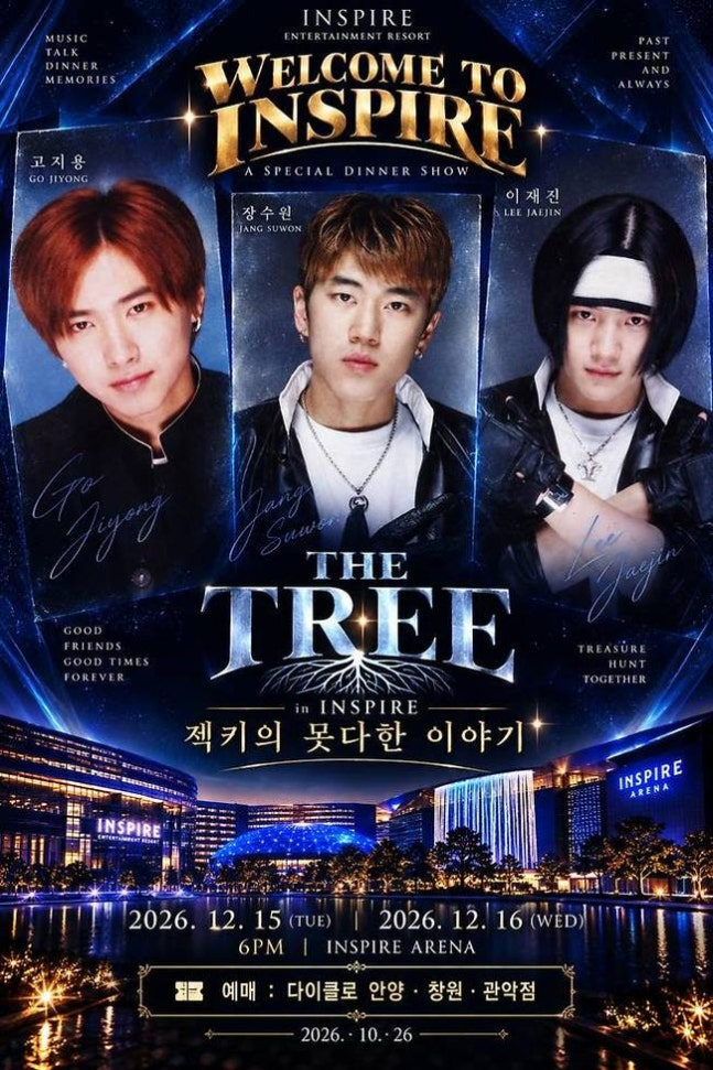 Former Sechs Kies member Ko Ji-yong (left) will share the stage with Jang Su-won and Lee Jae-jin in December.