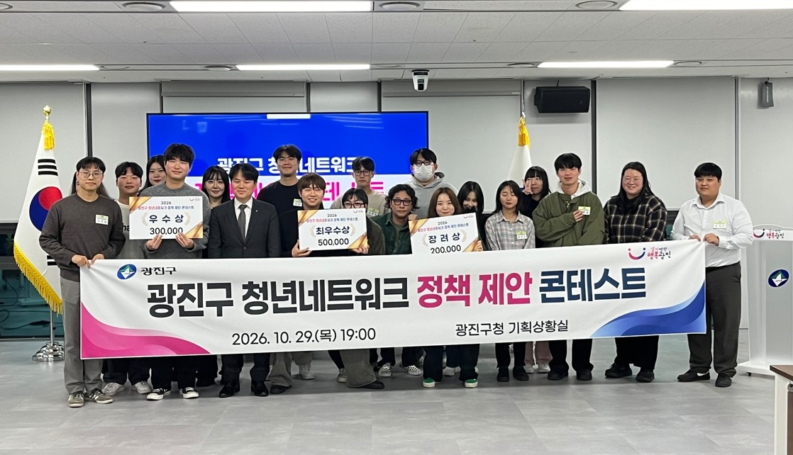수상자들