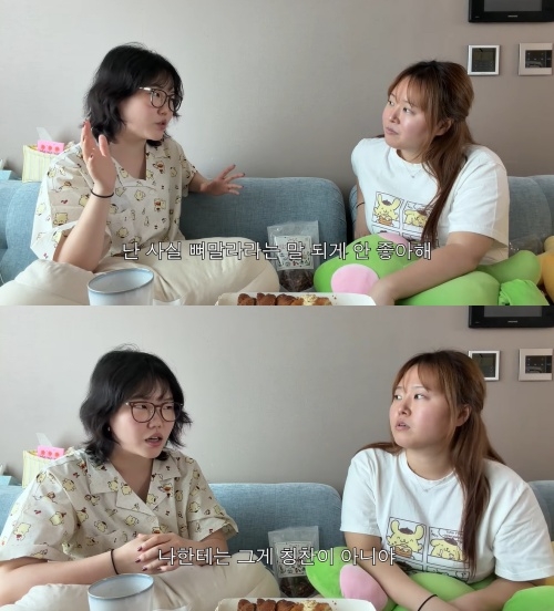 ‘찰스엔터’ 유튜브 캡처
