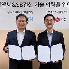 Kim Geun-ho, CEO of SB Construction (left), and Cha Jae-jeong, CEO of Sampyo P&C, sign a technology and production cooperation MOU on Friday.