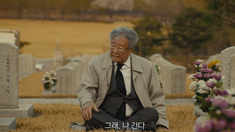 MBC ‘수사반장 1958’