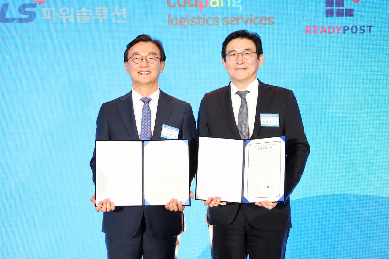 Hong Yong-jun, CEO of Coupang Logistics Service (right), and Busan Mayor Chun Jae-soo (left) pose for a photo after signing an investment memorandum of understanding on Thursday. (Coupang Logistics Service)