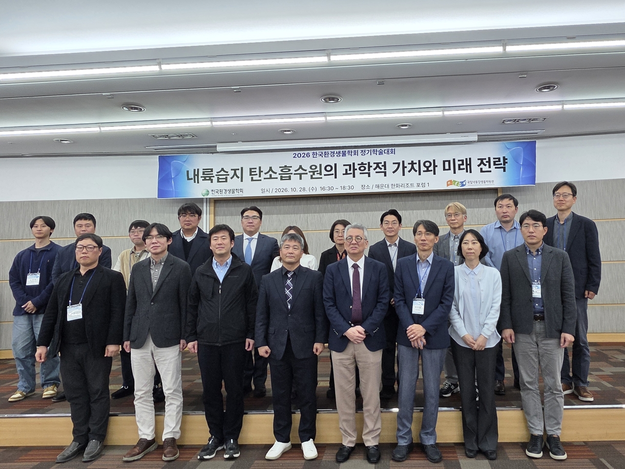[국립낙동강생물자원관 제공]