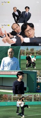 유재석X김광규, A2O LITE 커버 댄스..아이찡·시리 됐다(‘놀뭐?’)