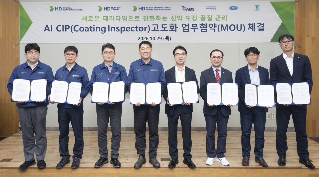 HD Hyundai Heavy Industries signed an MOU with four classification societies — Lloyd's Register of the United Kingdom, the American Bureau of Shipping, DNV of Norway and the Korean Register — at its human resources development center in Ulsan's Dong-gu on Thursday to standardize its newly developed AI-based coating defect inspection system. [HD Hyundai Heavy Industries]