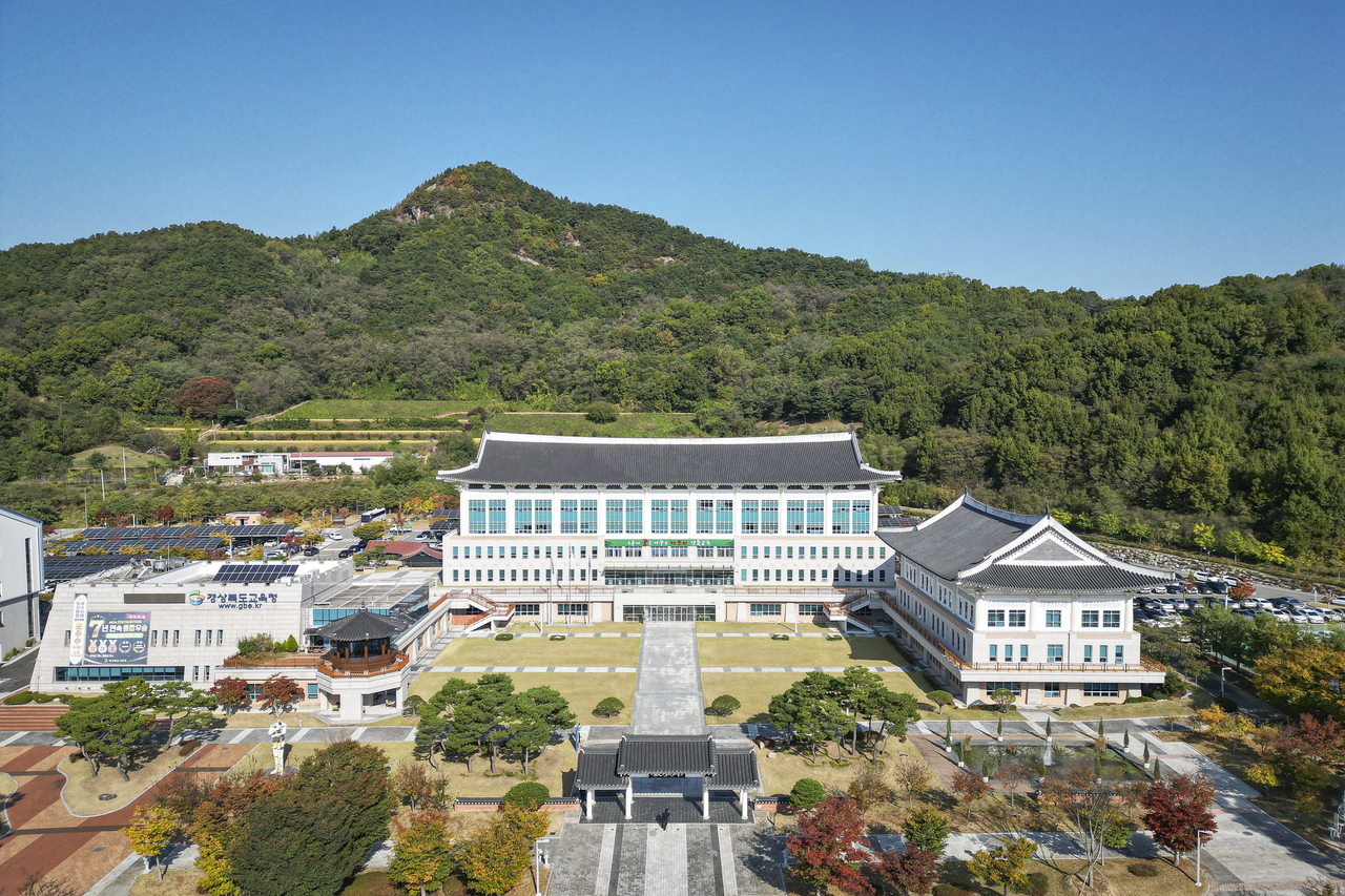 The North Gyeongsang Provincial Office of Education building. [North Gyeongsang Provincial Office of Education]