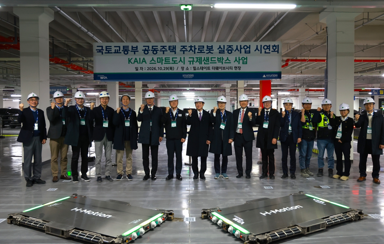 지난 29일 경기도 시흥시 힐스테이트 더웨이브시티 현장에서 열린 ‘국토교통부 공동주택 주차로봇 실증사업 시연회’에서 주요 참석자들이 기념 촬영을 하고 있다. [현대차그룹 제공]
