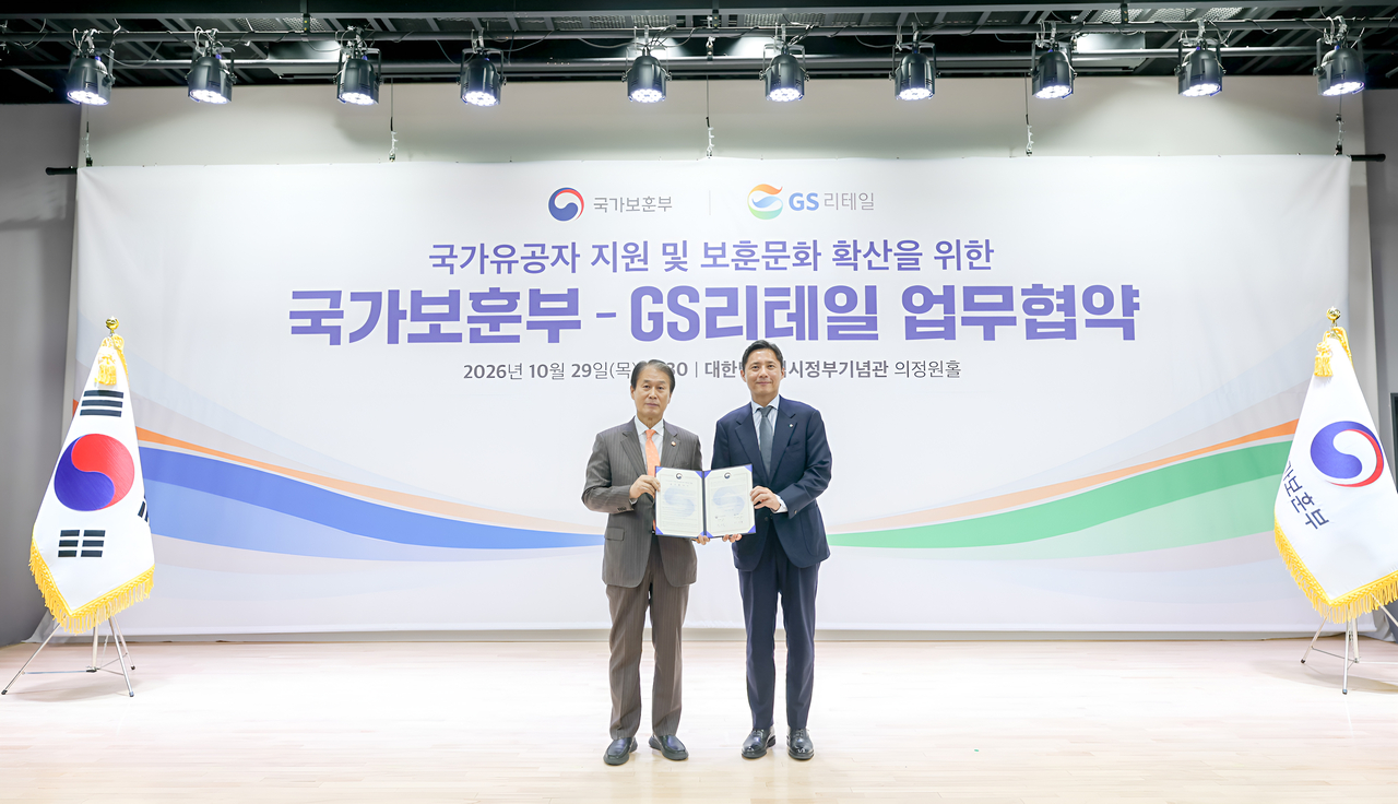 권오을 국가보훈부 장관(왼쪽)과 허서홍 GS리테일 대표이사가 10월 29일 서울 서대문구 대한민국임시정부기념관 의정원홀에서 국가유공자 지원 및 보훈문화 확산을 위한 업무협약을 체결한 뒤 기념 촬영하고 있다. [GS리테일 제공]