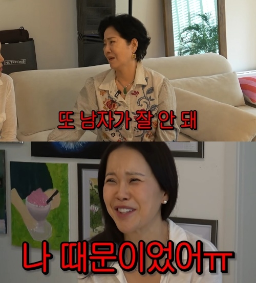 선우용여 유튜브 캡처