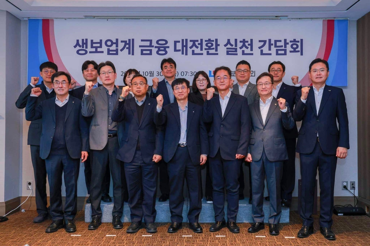 박종탁(앞줄왼쪽부터) NH농협생명 부사장, 이상희 삼성생명 부사장, 서영일 금융감독원 부원장보, 김철주 생명보험협회 회장, 김진홍 금융위원회 국장, 김종원 한화생명 부사장, 최인규 교보생명 상무. 황인창(뒷줄 왼쪽부터) 보험연구원 실장, 이후경 신한라이프 그룹장, 정지연 한국소비자연맹 사무총장, 남상욱 보험학회 회장, 정성희 보험연구원 부원장, 이정기 미래에셋생명 상무, 천승환 생명보험협회 상무
