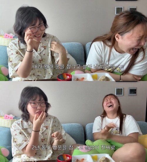 ‘찰스엔터’ 유튜브 캡처