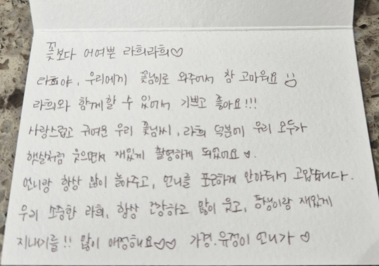 사진=김라희 어머니 채널
