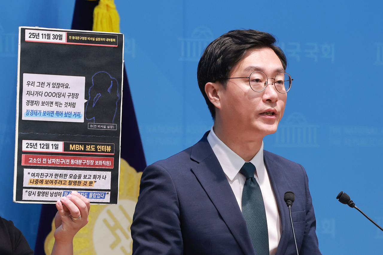 Independent lawmaker Jang Gyeong-tae holds a press conference at the National Assembly's media center on Sept. 3, claiming the video footage used in reports about the sexual misconduct allegations against Jang was "targeted filming with intent." [Yonhap]