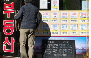 부동산360