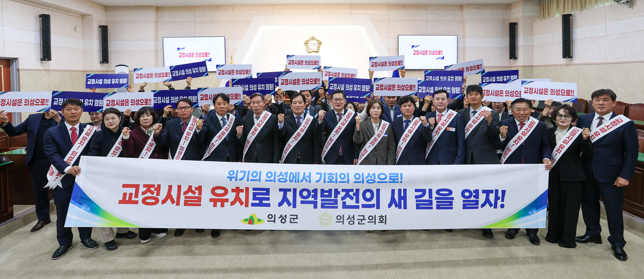 [Provided by Uiseong-gun]