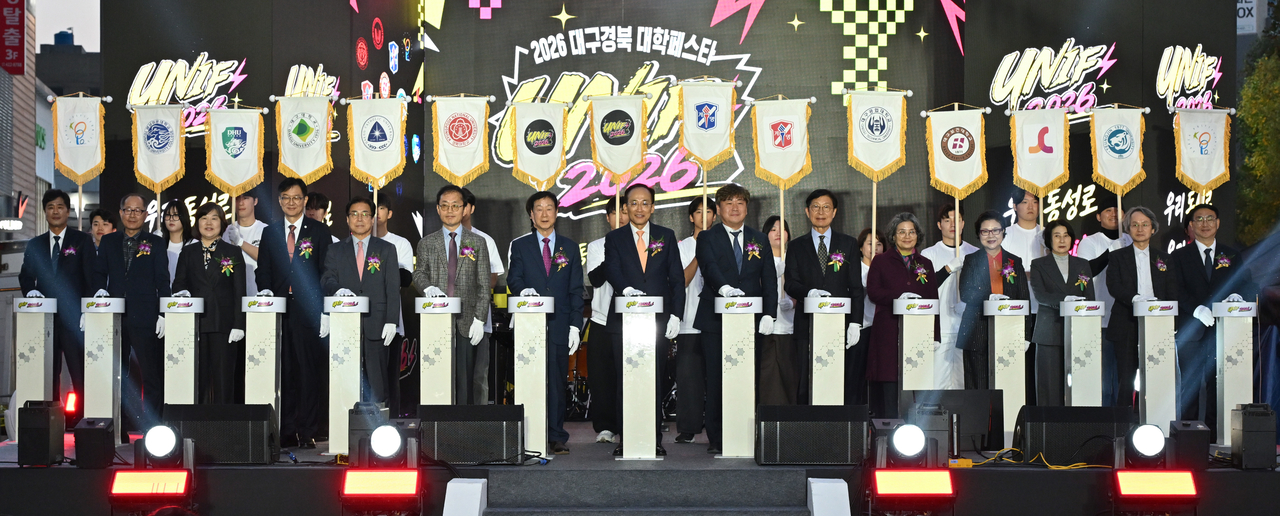 [Provided by Daegu City]