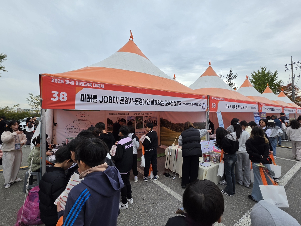 [문경시 제공]