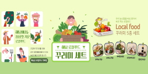 해남군청