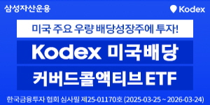 삼성자산운용