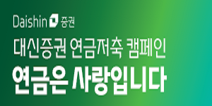대신증권_PC