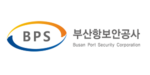 부산항보안공사