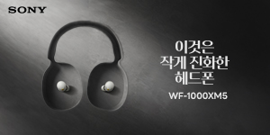 소니코리아 