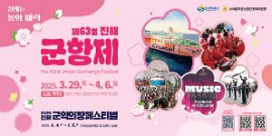 창원시청