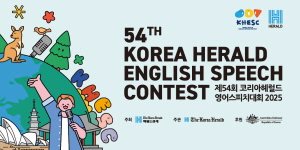 영어스피치대회1
