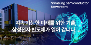삼성전지DS