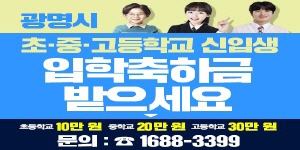광명시청